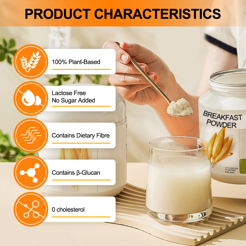 GMFO09 酶解燕麦粉